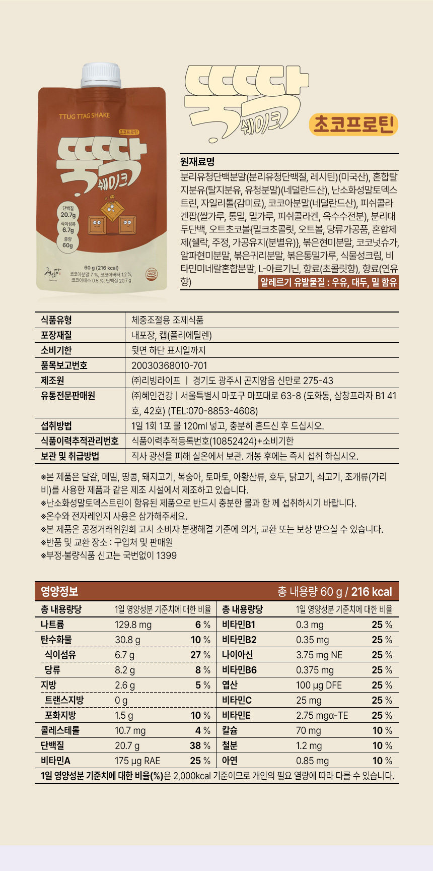 뚝딱3종-상세3_02.jpg