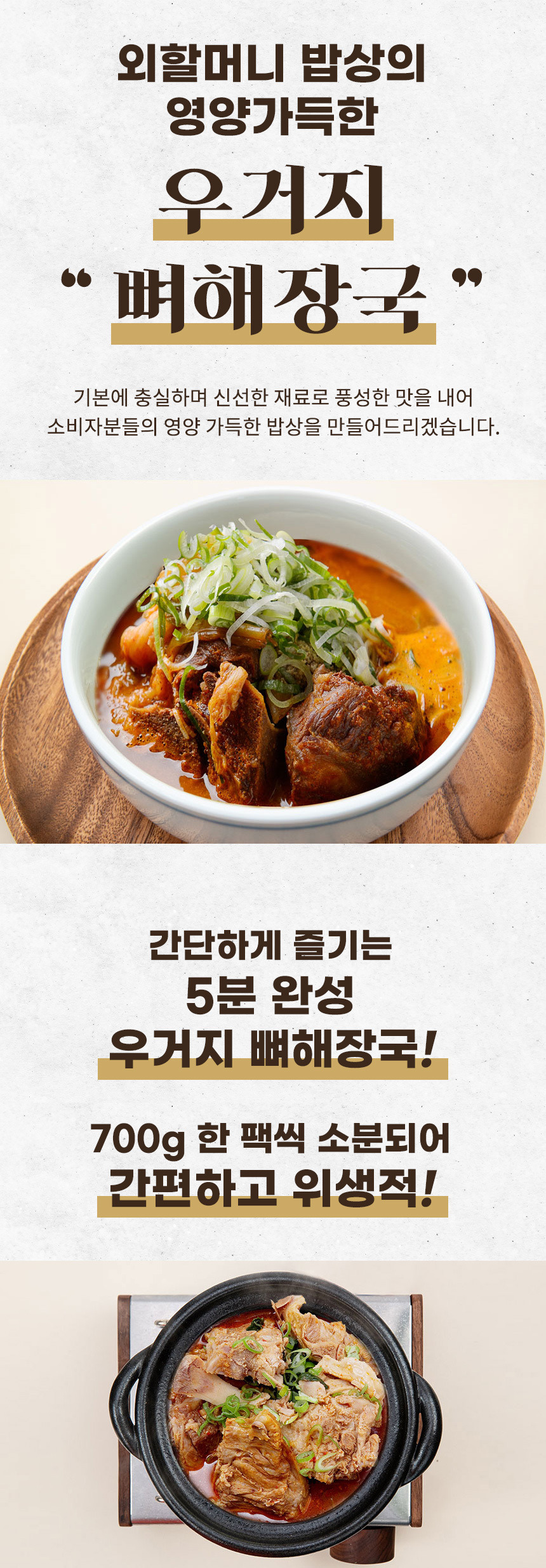 돼지국밥_19.jpg