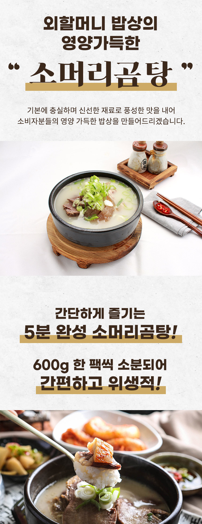 돼지국밥_13.jpg