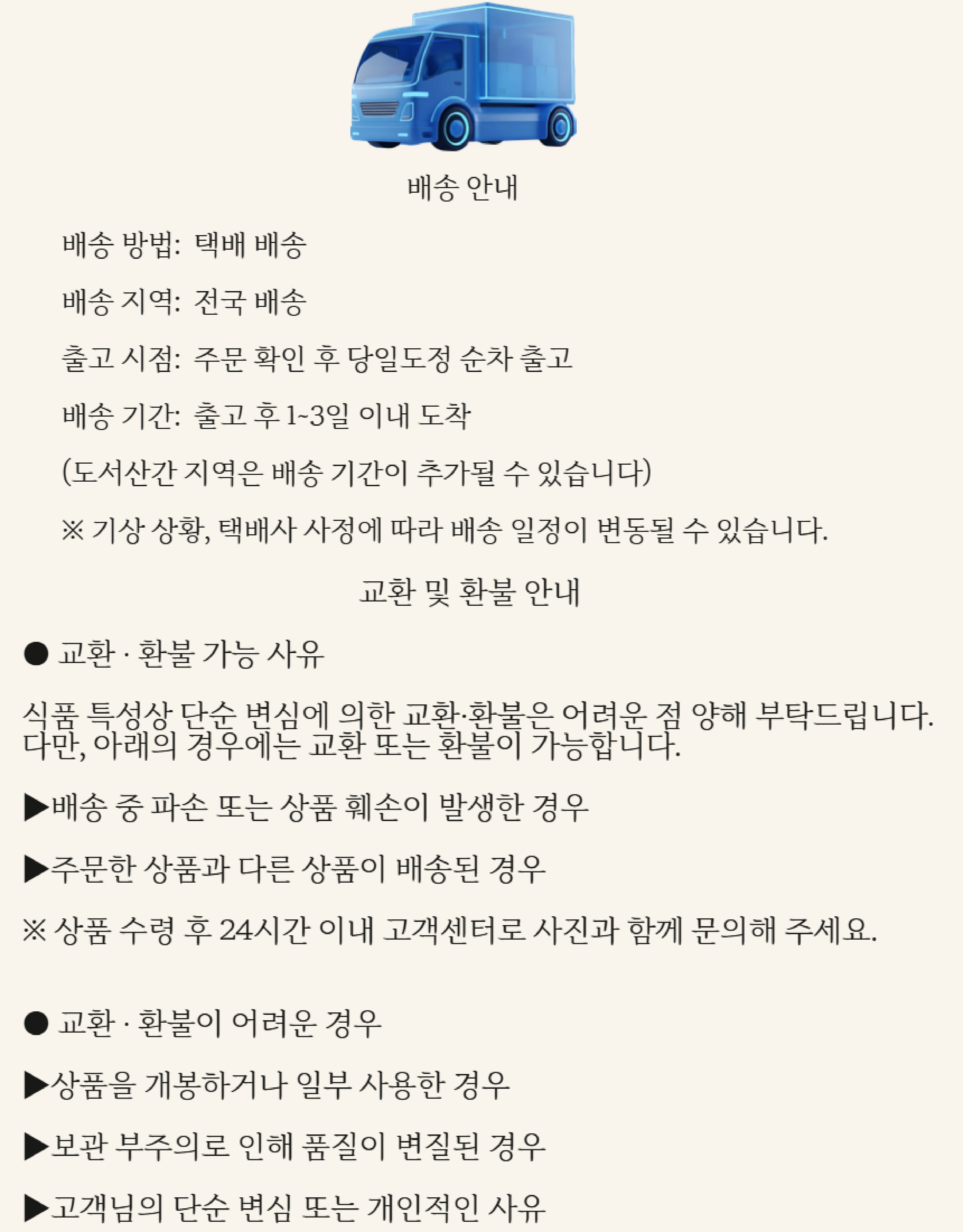 쌀 상세페이지 (2)-이미지-8.jpg
