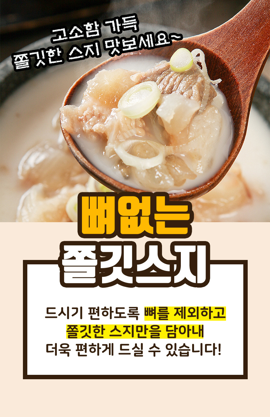 돼지국밥_29.jpg