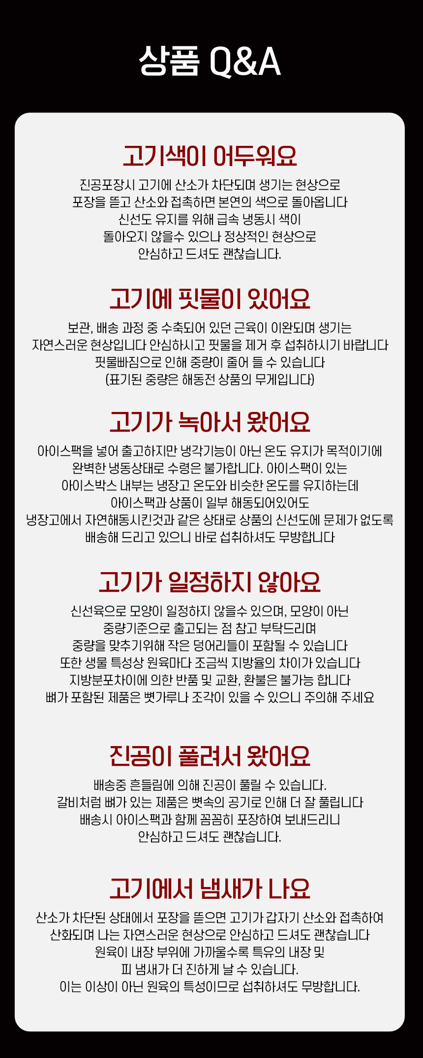 한우암소꽃등심_13.jpg