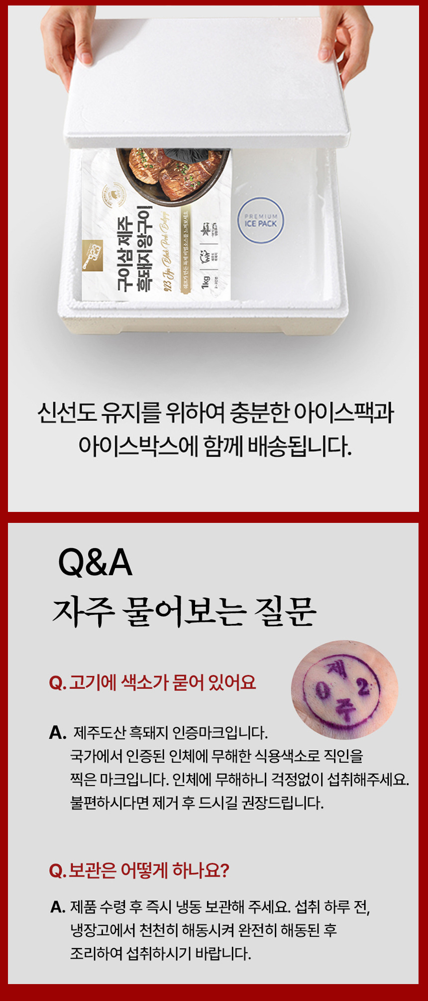돼지왕구이 상세08.jpg