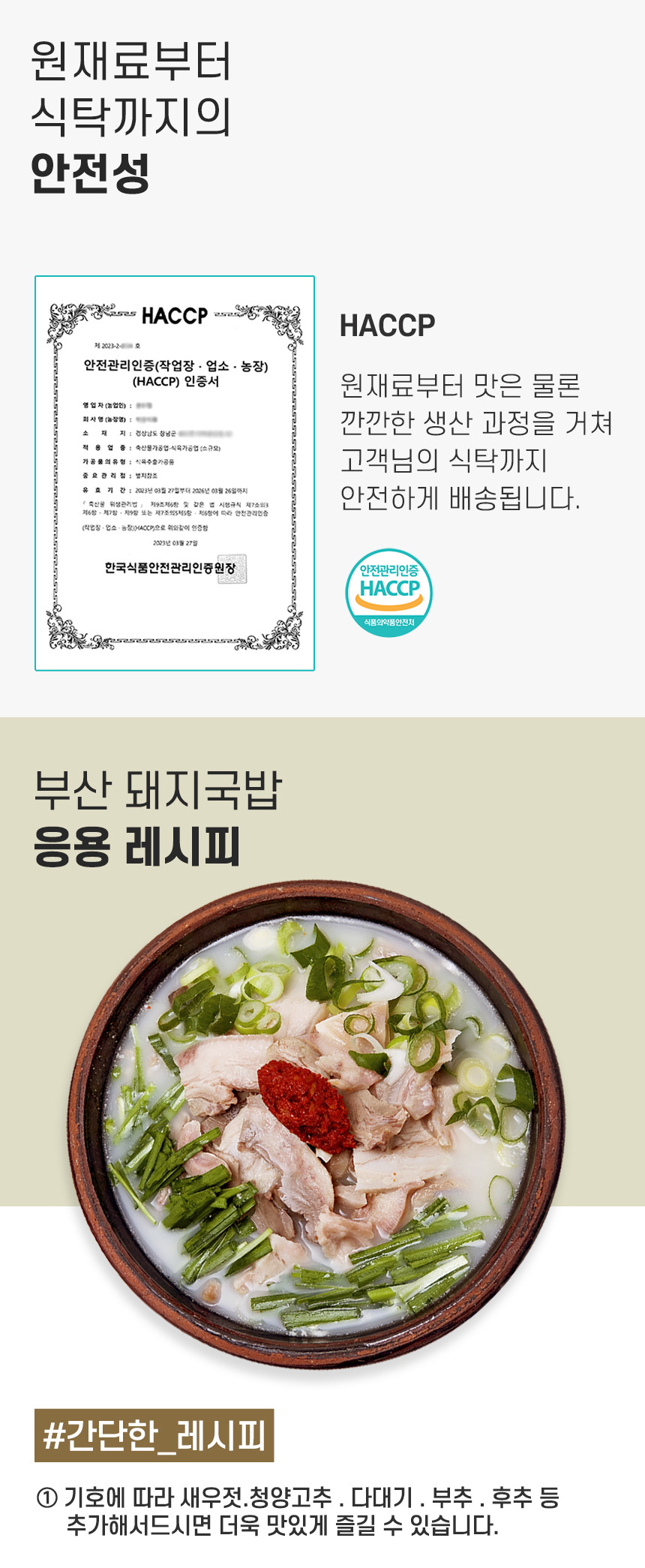 돼지국밥_07.jpg