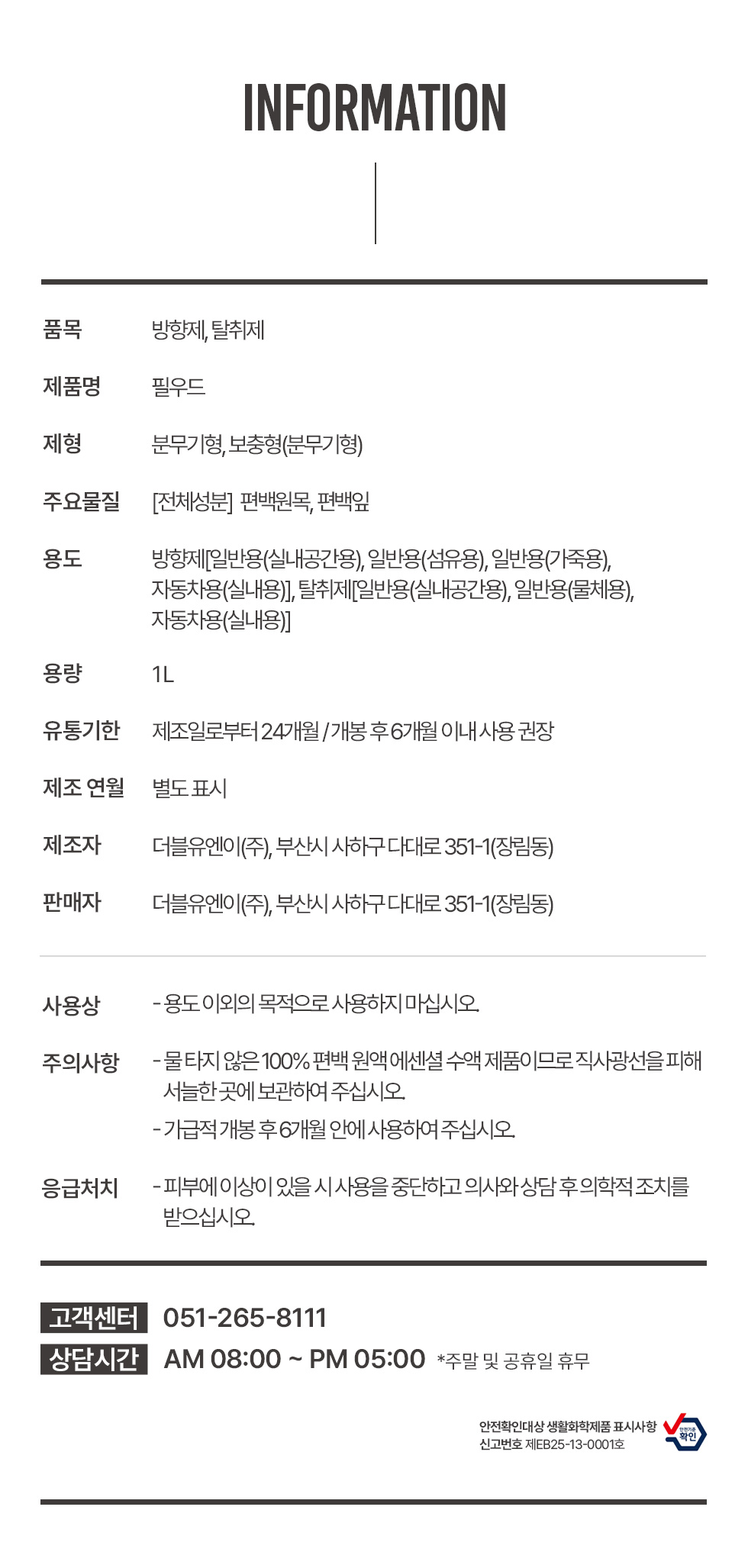 23페이지.jpg