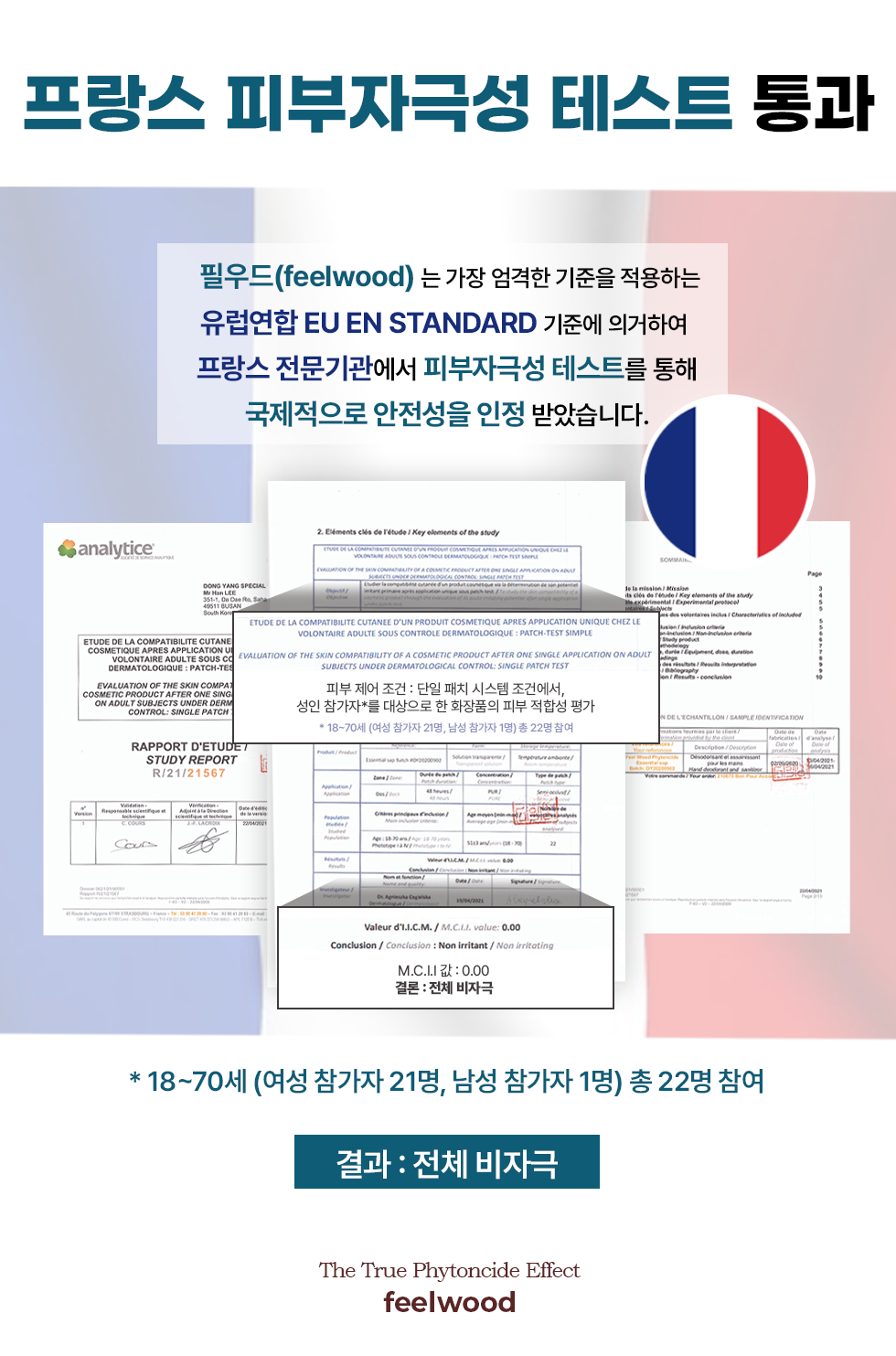 6페이지.png