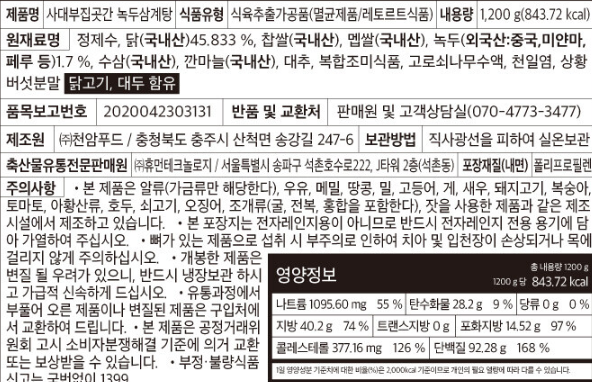 스크린샷 2025-07-16 210851.png