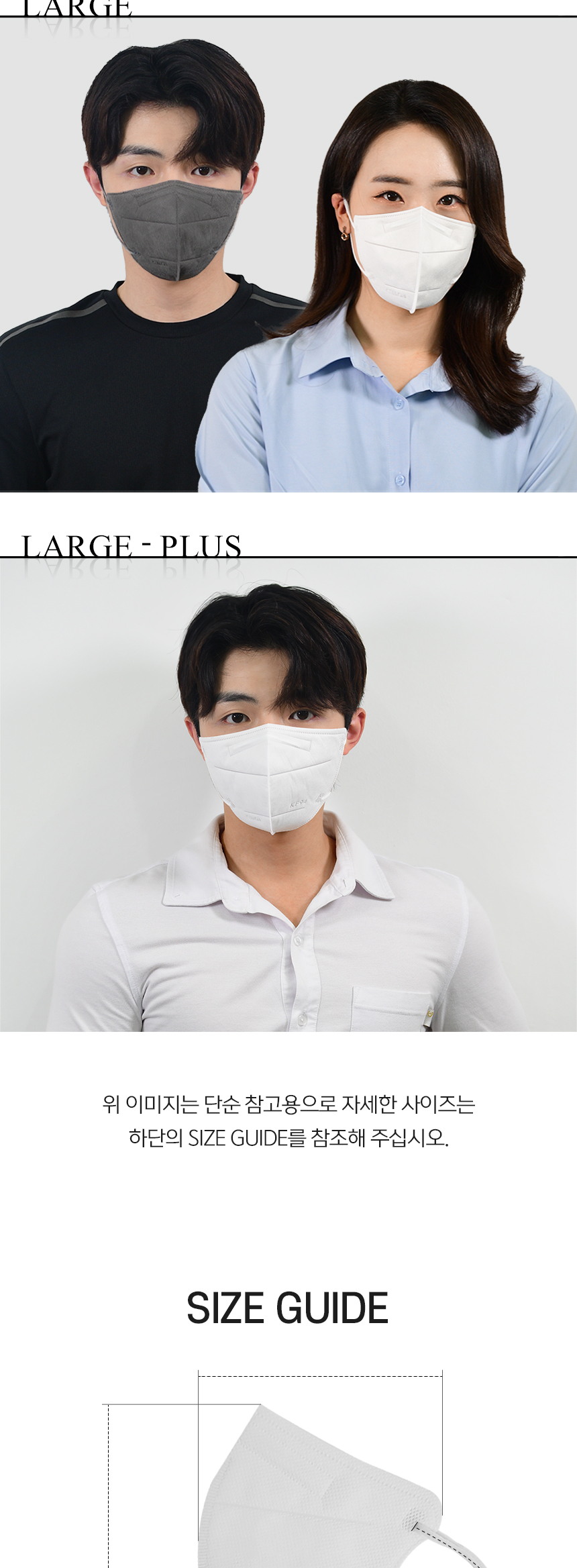 KF94 인디에어 유어핏 새부리형 컬러마스크 에코팩 25매 /7컬러/대중소 4사이즈 상세 이미지 3