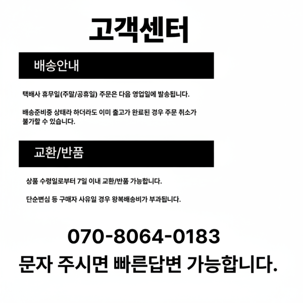 플레이오토 고객 안내 수정본.png