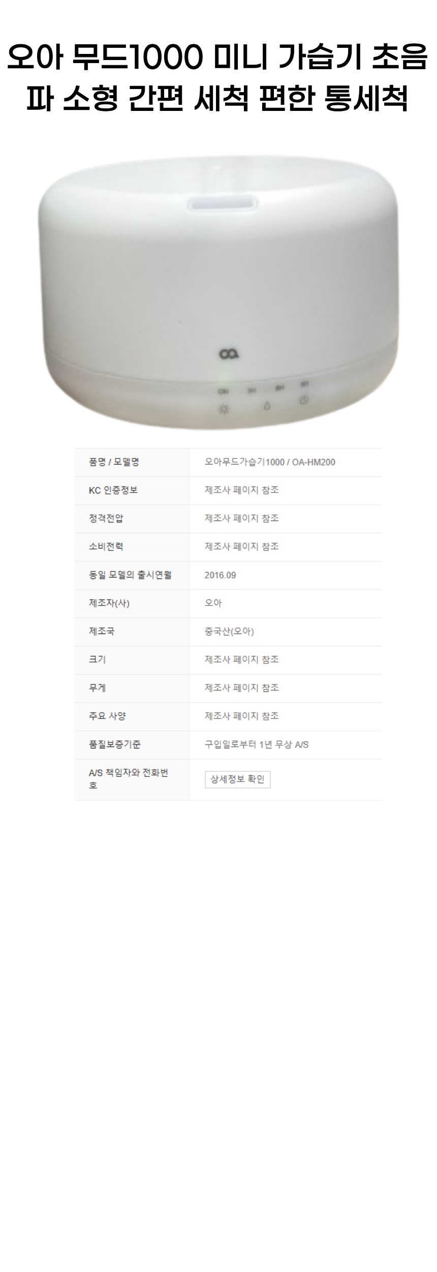브랜드유통 상페2.png