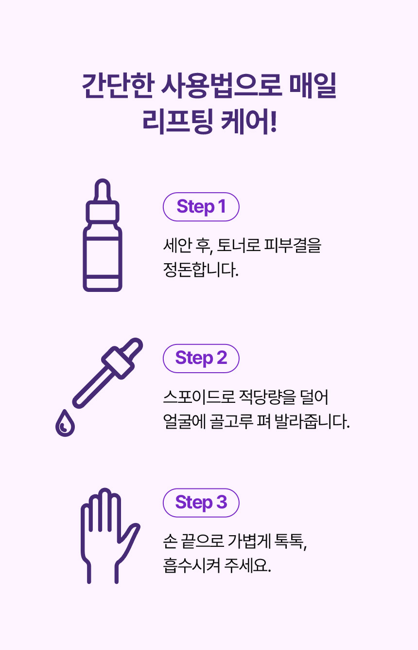 콜라겐-하이드라-액티브-앰플-상세페이지-4_02.jpg