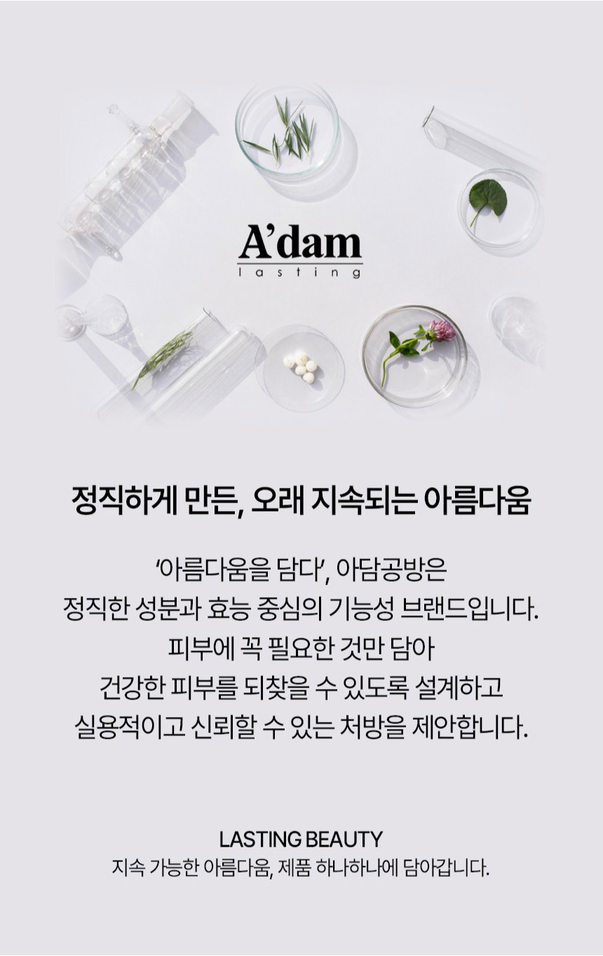 콜라겐-하이드라-액티브-앰플-상세페이지-4_05.jpg