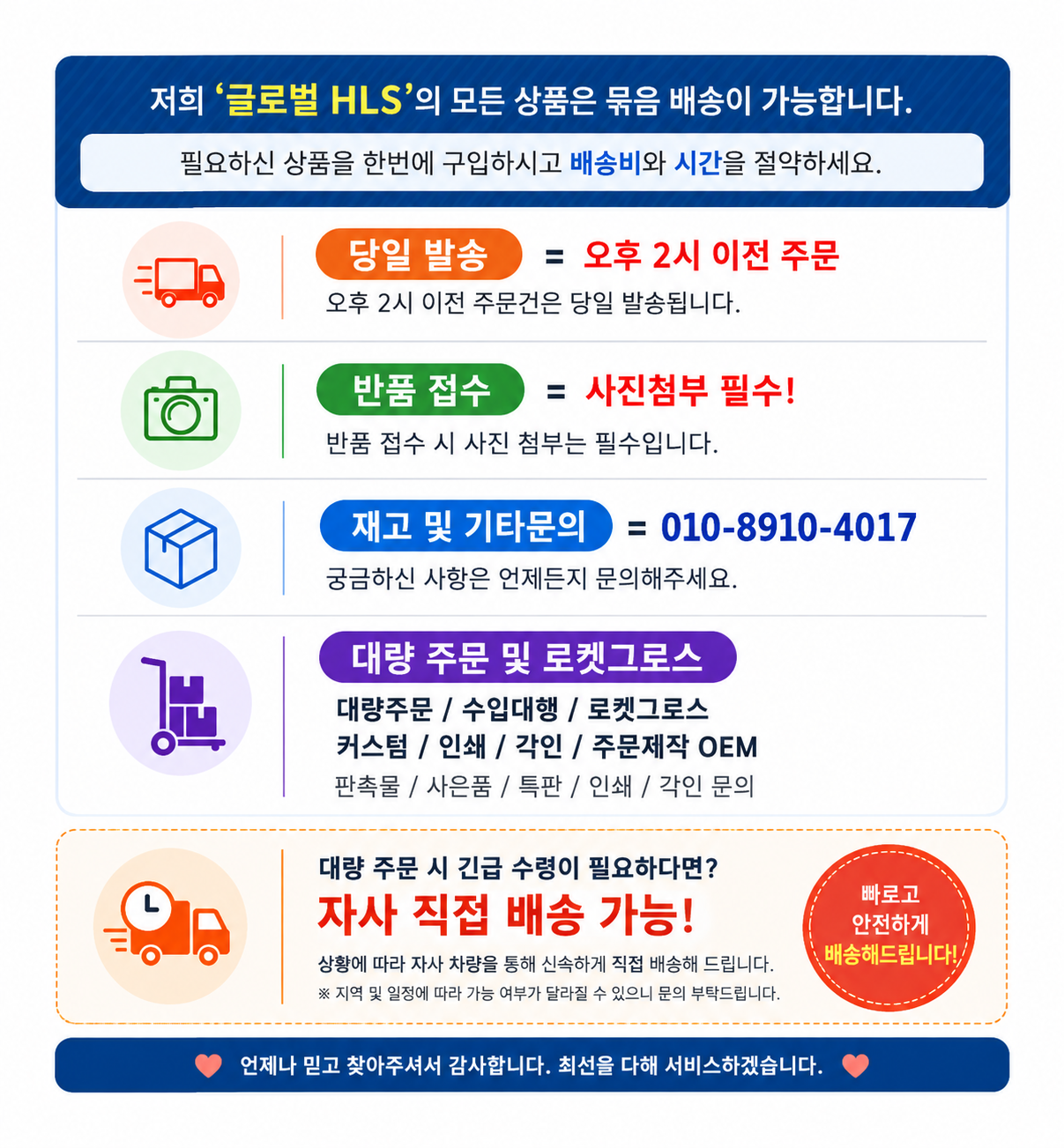 ChatGPT Image 2026�� 9�� 4�� ���� 12_03_38.png