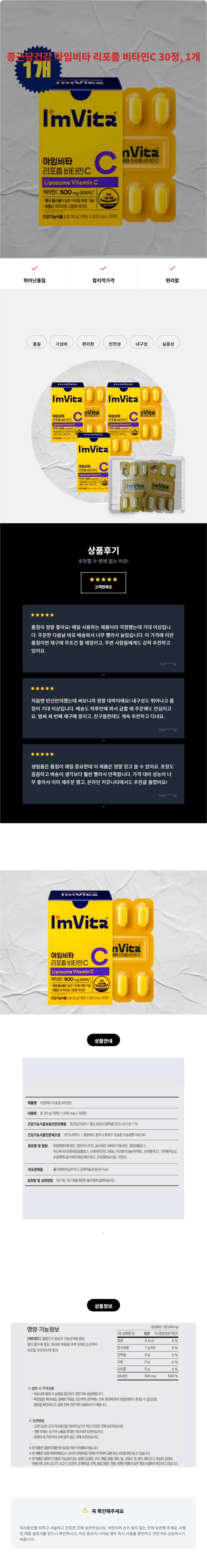 1개리포좀상페.jpg