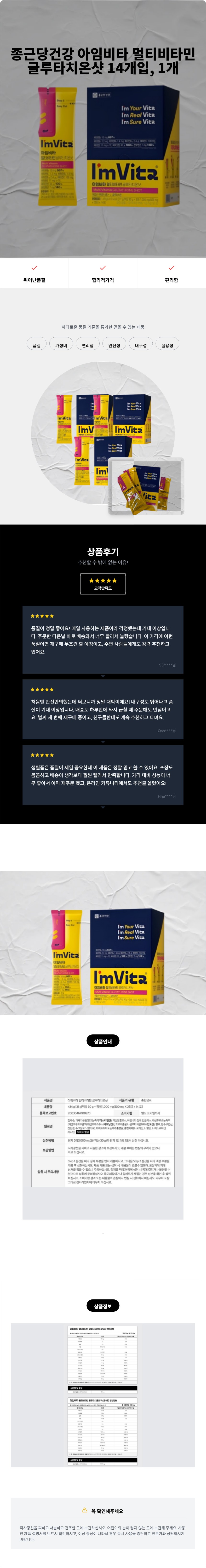 1개_상세페이지_2025-10-08T22-05-07.jpg