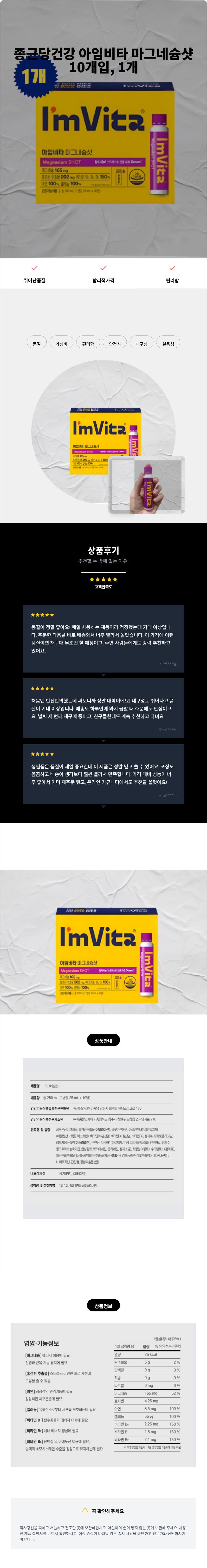 1개_상세페이지_2025-10-08T21-33-53.jpg