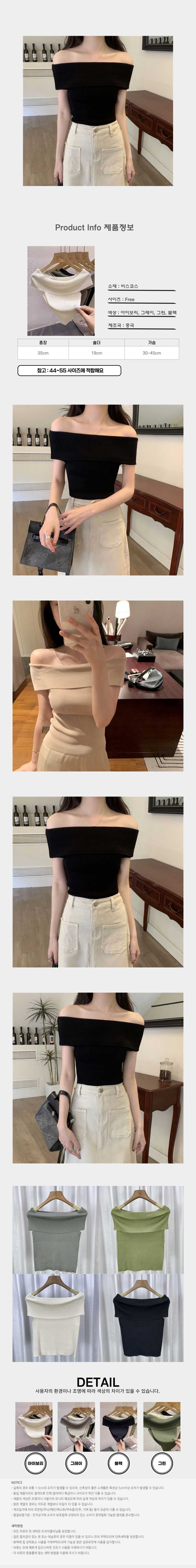 여성여름니트티,여자반팔니트,여성니트티셔츠,긴팔니트,여성터틀넥,슬림핏니트,롱니트티,셔링니트,하프넥니트,여자오버핏니트