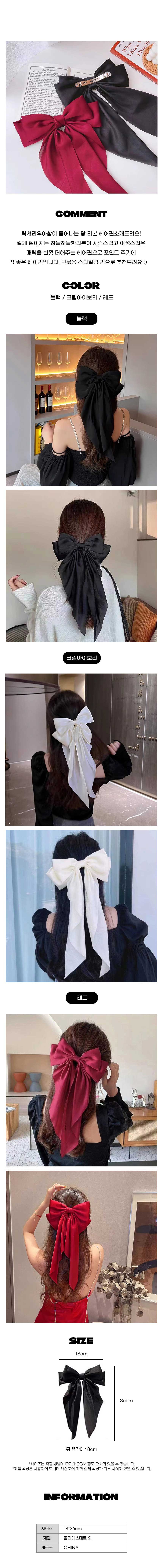 집게핀,머리핀,헤어핀,리본핀,비녀,헤어집게핀,반묶음집게핀,머리집게,헤어악세사리,머리집게핀