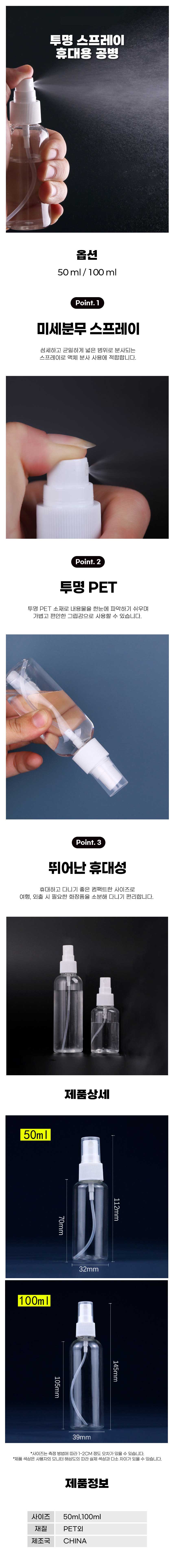 실리콘공병,공병,화장품공병,샴푸공병,샴푸통,화장품용기,리필용기,화장품케이스,튜브용기,화장품소분