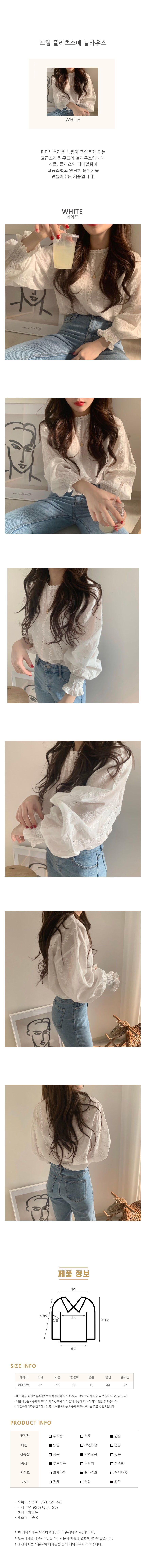 하객블라우스,가을여성블라우스,면접블라우스,가을블라우스,정장블라우스,주름블라우스,여성긴팔블라우스,카라블라우스,브이넥프릴블라우스,라운드넥블라우스,초커블라우스,꽃무늬블라우스,쉬폰블라우스,플레어블라우스,자켓형블라우스,오버핏블라우스,여성체크블라우스,벌룬소매블라우스,셔링블라우스,기본블라우스
