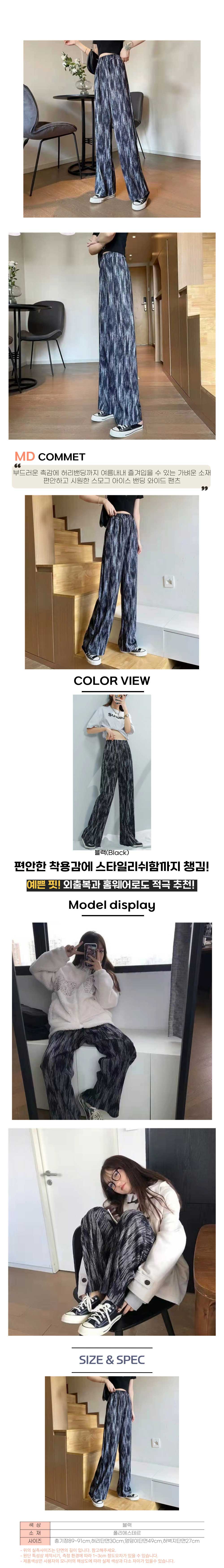 여름바지,여성여름팬츠,편한바지,여성면바지,키작녀바지,옆지퍼슬랙스,하이웨스트바지,플리츠배기바지,여성치노팬츠,세미부츠컷슬랙스