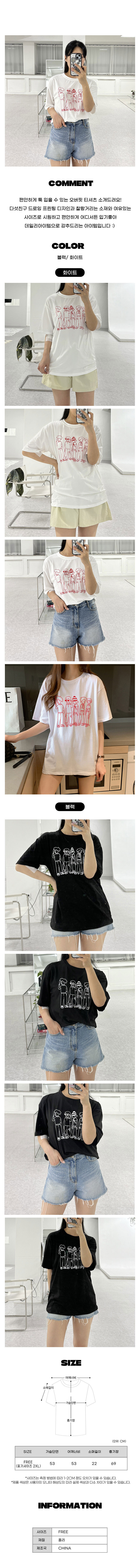 여성티셔츠,여름맨투맨,여성여름티셔츠,홀터넥나시,박스티,크롭반팔티,이너티,슬림핏티셔츠,여자오버핏반팔티,스퀘어넥티셔츠
