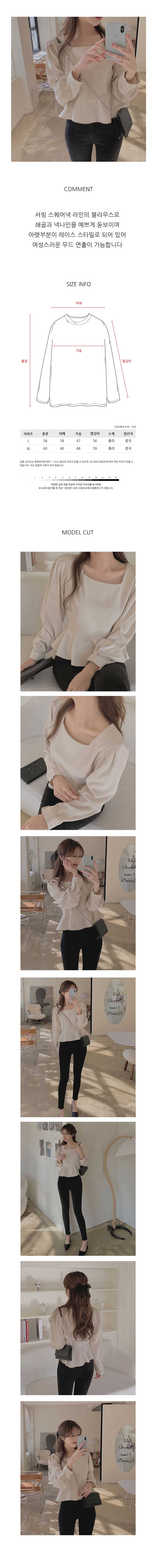 여름블라우스,여성블라우스,여성여름블라우스,여성셔츠블라우스,여성브라우스,린넨블라우스,여성롱블라우스,실크블라우스,플라워블라우스,반팔블라우스,시스루블라우스,펀칭블라우스,퍼프블라우스,프릴블라우스,쉬폰블라우스,스퀘어넥블라우스,민소매블라우스,크롭블라우스,루즈핏블라우스,화이트블라우스