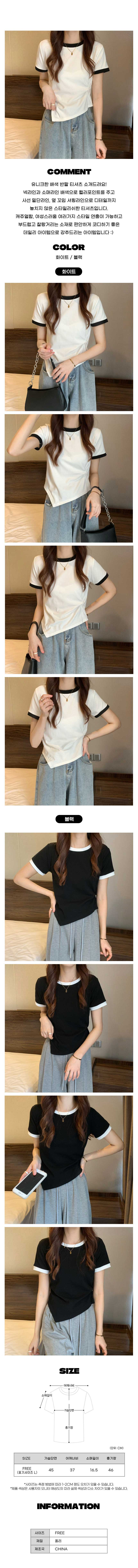 여성티셔츠,여름맨투맨,여성여름티셔츠,홀터넥나시,박스티,크롭반팔티,이너티,오버핏티셔츠,여자오버핏반팔티,나시티