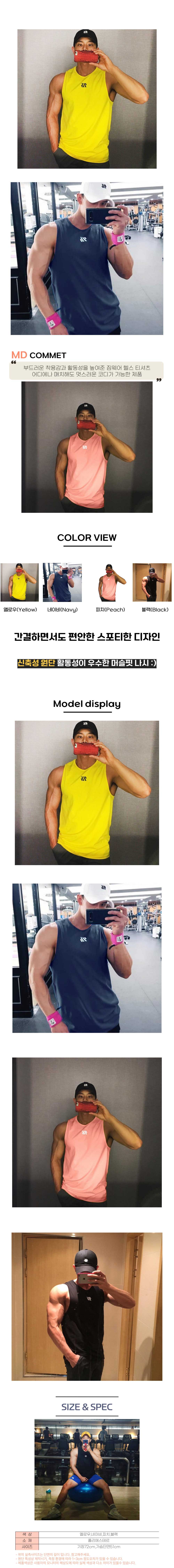 운동복,남자짐웨어,짐웨어오버핏,남자운동나시,남자헬스반팔,트레이닝반팔,머슬핏나시,헬스나시티,츄리닝상의,남자헬스복