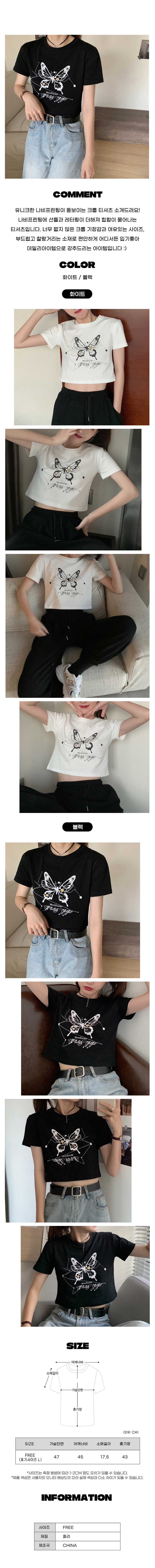 여성티셔츠,여름맨투맨,여성여름티셔츠,홀터넥나시,박스티,크롭반팔티,이너티,오버핏티셔츠,여자오버핏반팔티,나시티
