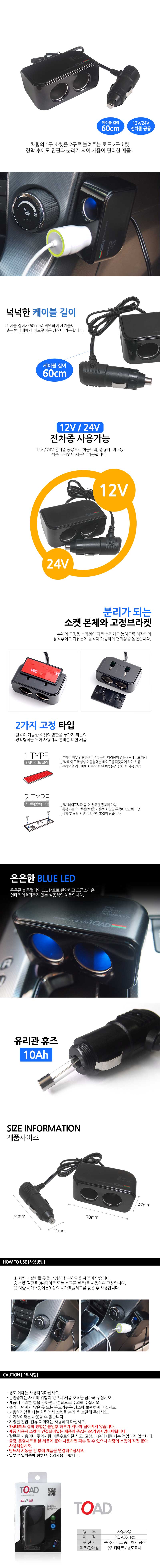 차량용충전기,시거잭충전기,자동차충전기,차량충전케이블,시가잭usb,초고속시거잭,차량usb,차량시거잭충전기,미니시거잭,차량c타입충전기