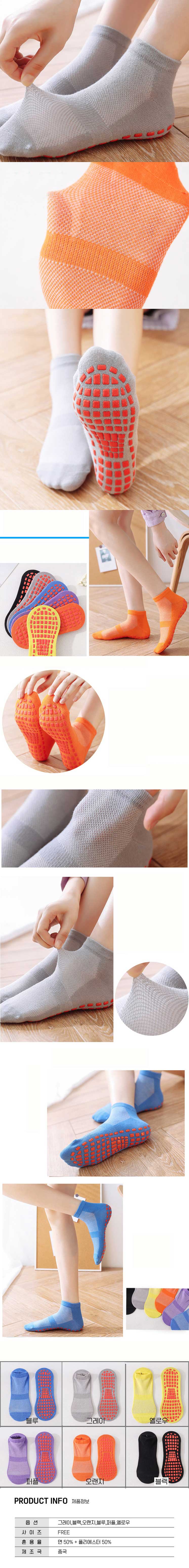 여성양말,논슬립양말,스포츠양말,요가양말,발가락양말,발목양말,남자중목양말,스포츠여성양말,여성스포츠양말,단목양말,스포츠여자양말,양말세트,미끄럼방지양말,단색양말