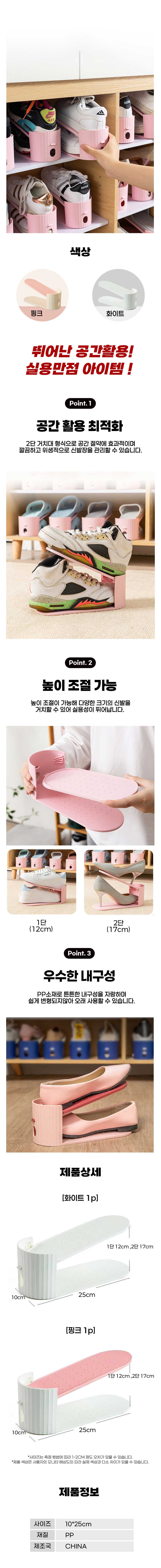 신발정리함,신발케이스,신발정리대,신발수납함,신발트레이,신발장정리함,신발함,신발정리대2단