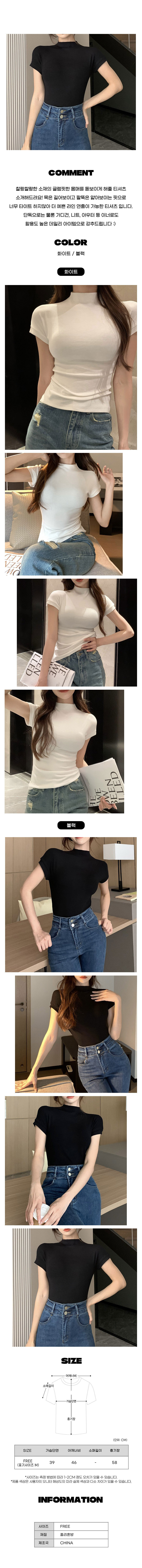 여성티셔츠,여름맨투맨,여성여름티셔츠,홀터넥나시,박스티,크롭반팔티,이너티,슬림핏티셔츠,여자오버핏반팔티,스퀘어넥티셔츠