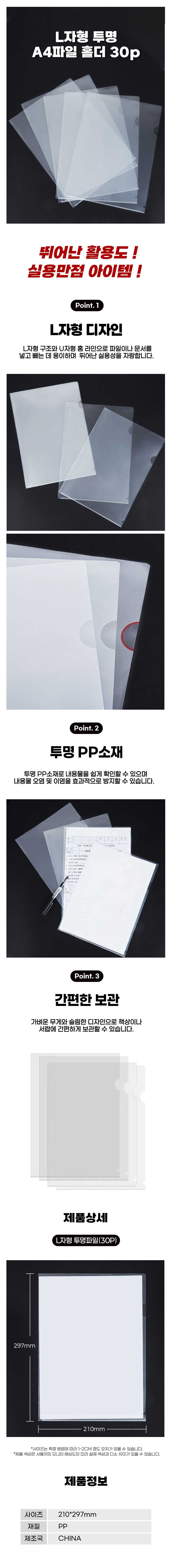 파일,아코디언파일,클리어화일,파일케이스,투명파일,서류케이스,A6파일철,파일홀더,파일정리,서류화일