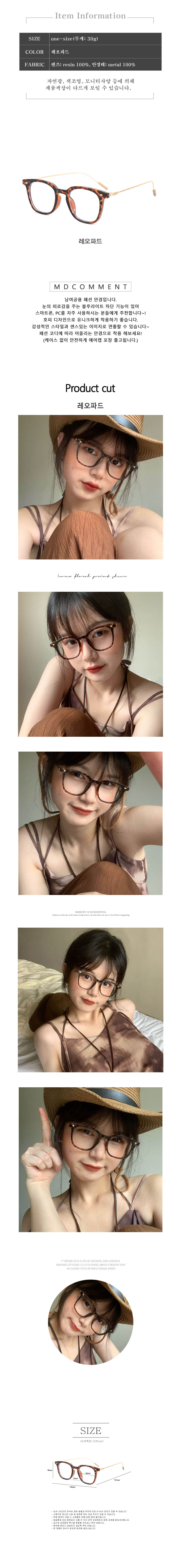 남자뿔테,무테안경,시력보호안경,뿔테안경,빛번짐안경,오버사이즈안경,대두안경,은테안경,블루라이트차단안경,투명뿔테안경