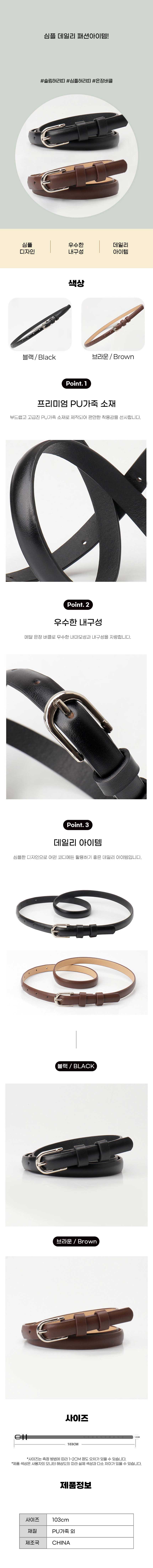 남자벨트,남성벨트,여성벨트,여자벨트,벨트,체인멜트,가죽벨트,남녀공용벨트,캐주얼벨트,스판벨트,서스펜더,허리띠,청바지벨트,등산벨트,밴딩벨트,벨트끈,자동벨트,남자정장벨트,남성허리띠,정장벨트