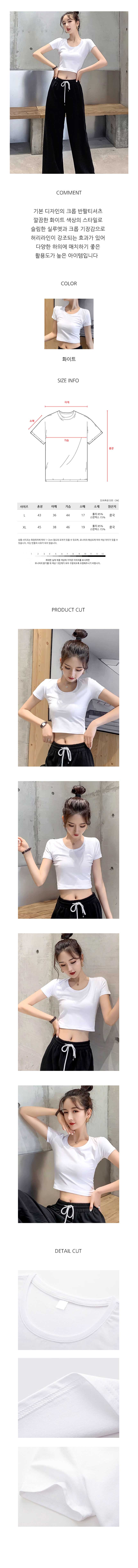 여성티셔츠,스퀘어넥티셔츠,여성반팔티,박스티,루즈핏티셔츠,반팔크롭티,셔링티셔츠,여성반팔티셔츠,여성면티,여름면티셔츠