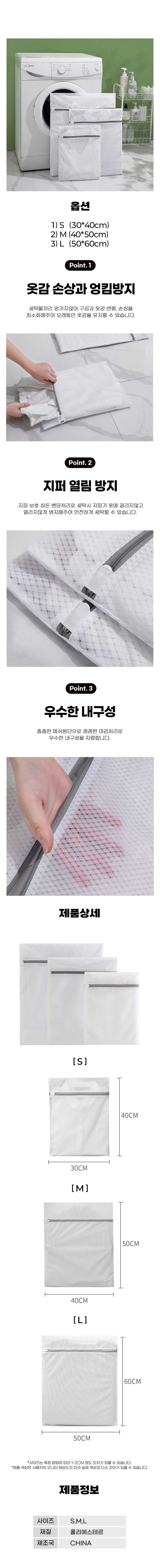 빨래,속옷빨래망,속옷세탁,대용량빨래바구니,빨래함,빨래가방,브래지어세탁망,빨래보관망,속옷세탁망,빨래주머니,순면세탁망,메쉬빨래바구니,벽걸이빨래망,원형통세탁망,브라망,사각세탁망