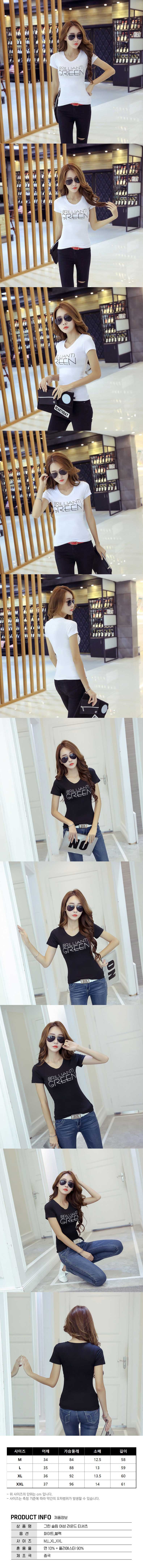 여성티셔츠,여성가을티셔츠,여성반팔티,박스티,크롭반팔티,여자오버핏반팔티,여성면티,시스루티셔츠,롱티셔츠,여성롱티셔츠,운동티셔츠,가오리티셔츠,크롭티셔츠,루즈핏티셔츠,긴팔크롭티,여자롱티셔츠,긴팔티,여성긴팔티셔츠,오버핏티셔츠