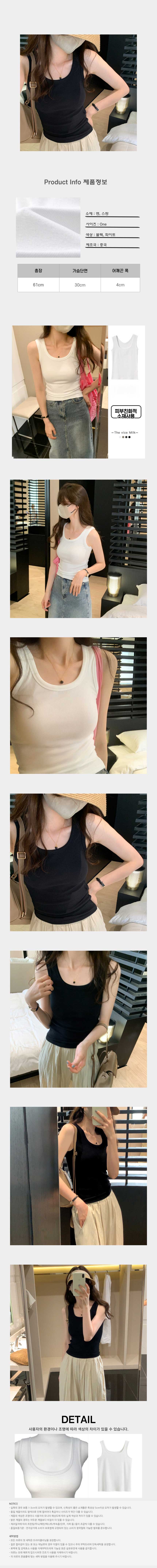 여성티셔츠,시스루티셔츠,여성여름티셔츠,홀터넥나시,박스티,크롭반팔티,이너티,오버핏티셔츠,여자오버핏반팔티,나시티