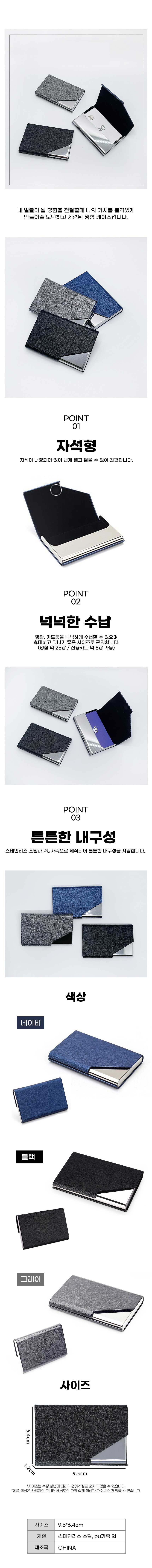 명함집,명함정리함,명함케이스,명함보관함,남자명함지갑,명함첩,남자명함케이스,명함홀더,가죽명함지갑,슬림명함지갑