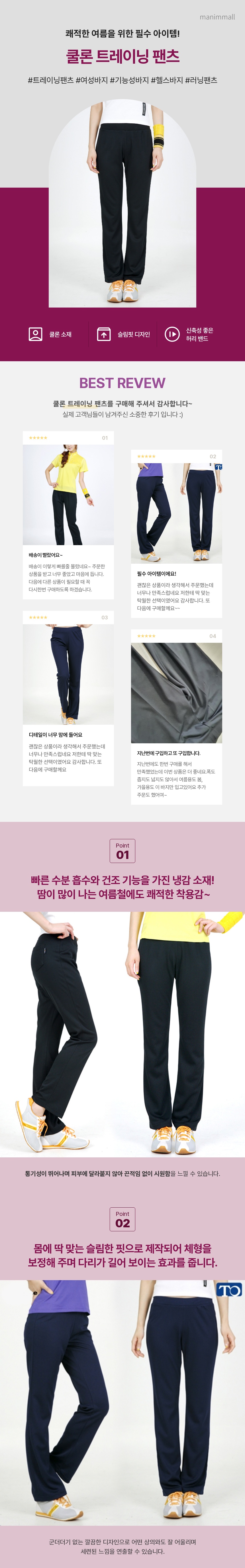 쿨론바지172_1.jpeg