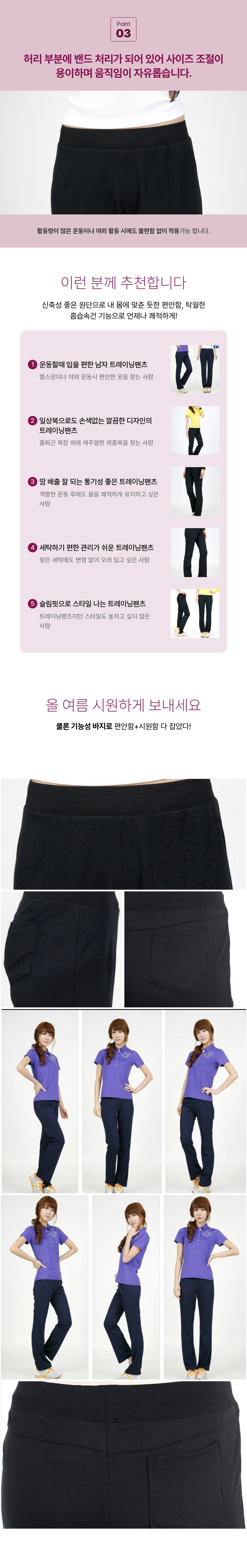 쿨론바지172_2.jpeg