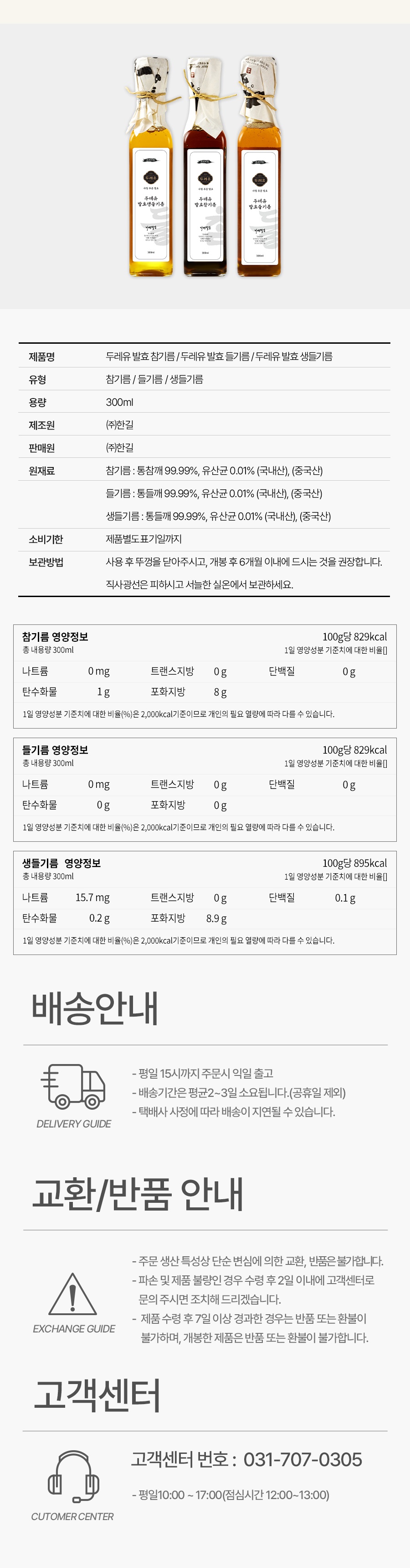 두레유_상세페이지-008.jpg