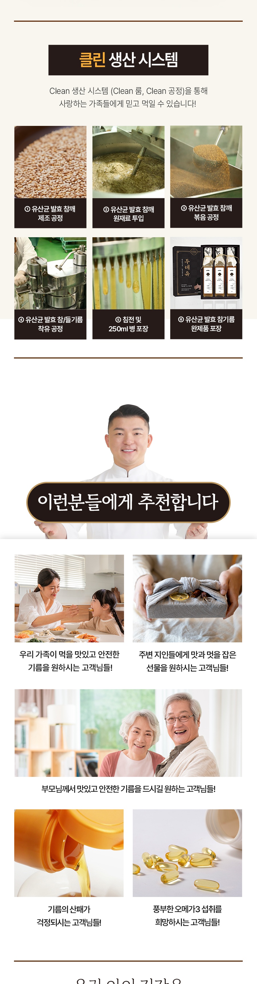 두레유_상세페이지-005.jpg