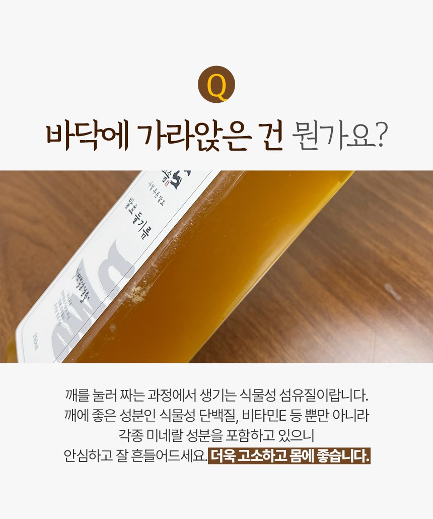 효솔_상세페이지 3.jpg