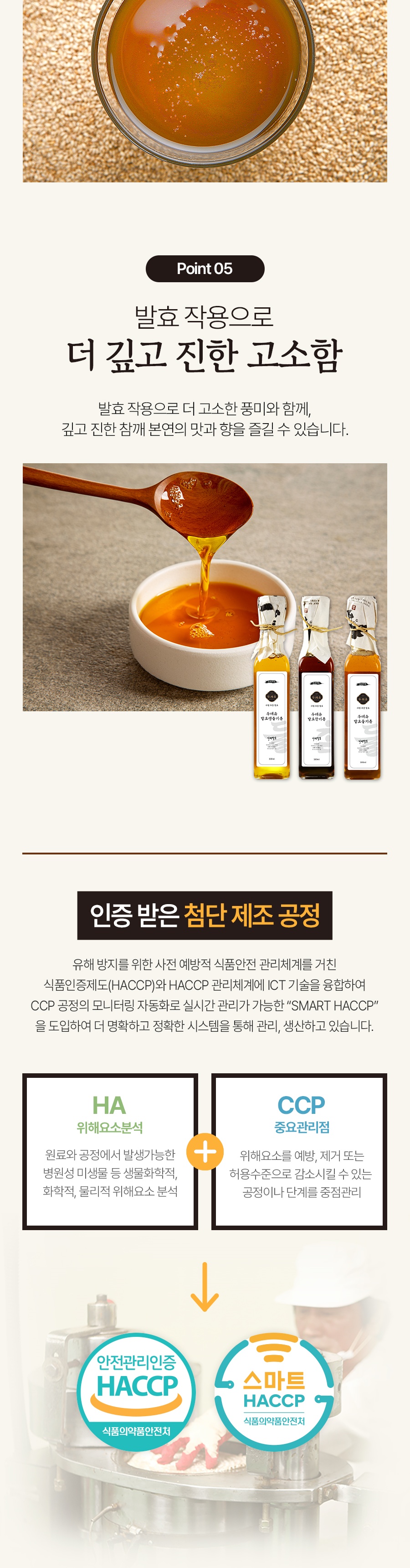 두레유_상세페이지-004.jpg