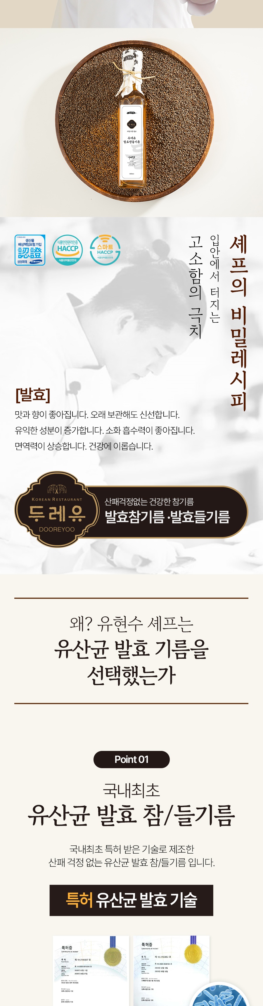 두레유_상세페이지-002.jpg