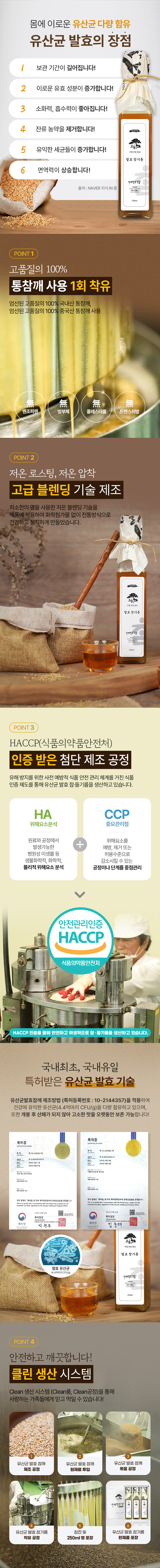 효솔_상세페이지 2.jpg
